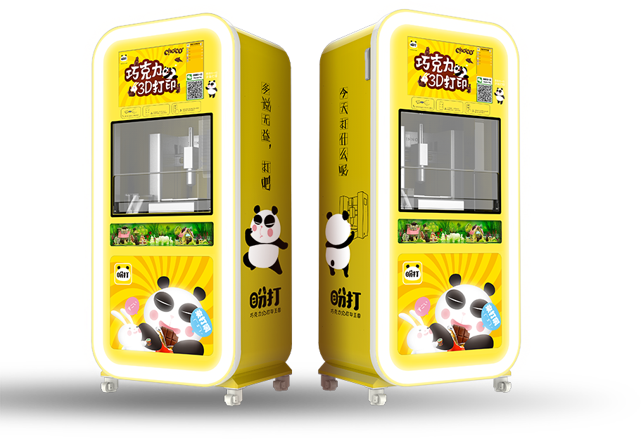 【自動(dòng)售貨機(jī)加盟】新零售+智能自動(dòng)售貨機(jī)體驗(yàn)頻頻升級(jí)，賦能創(chuàng)享新未來(lái)